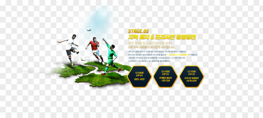 Fifa Online 3 FIFA NEXON Korea EA Sports Desktop Wallpaper PNG