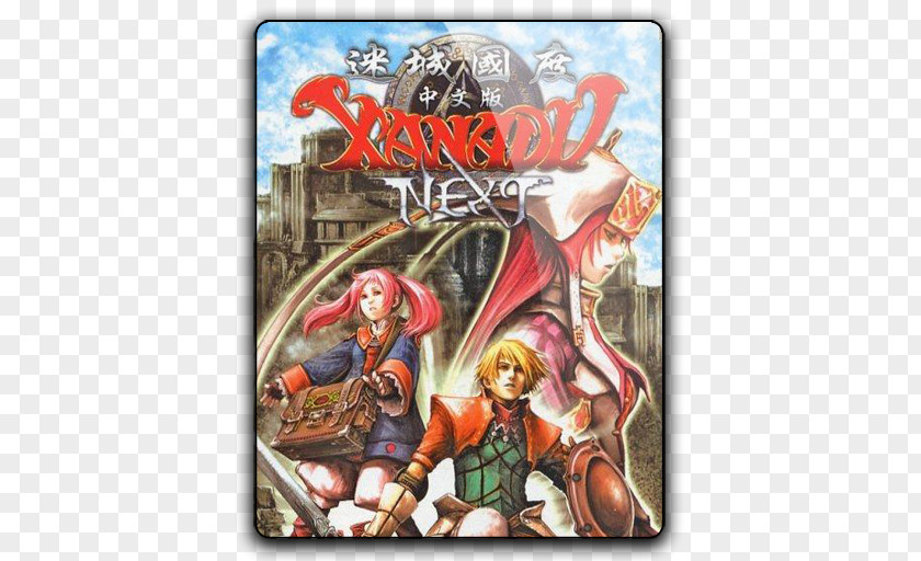 Xanadu Next PC Game 設定資料集 Strategy Guide PNG