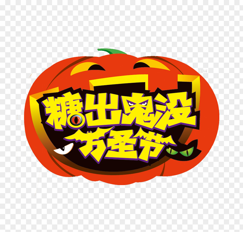 Halloween Poster PNG