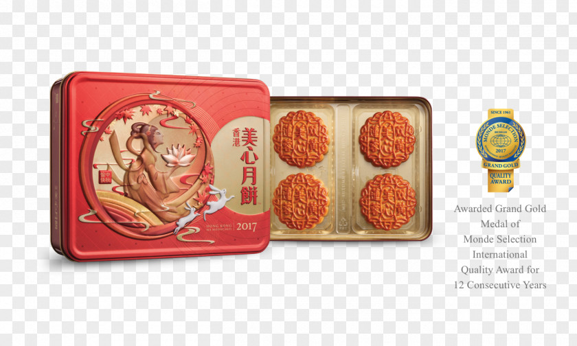 Mooncake Cuisine Hong Kong Food Custard Maxim's Caterers PNG