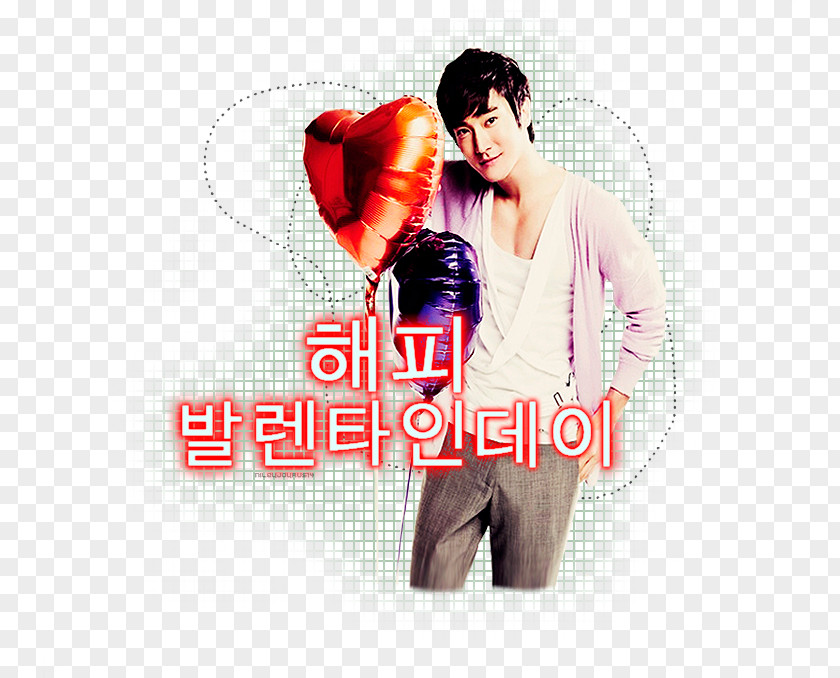 Happy B.day 14 February Valentine's Day K-pop Shoulder Album Cover PNG