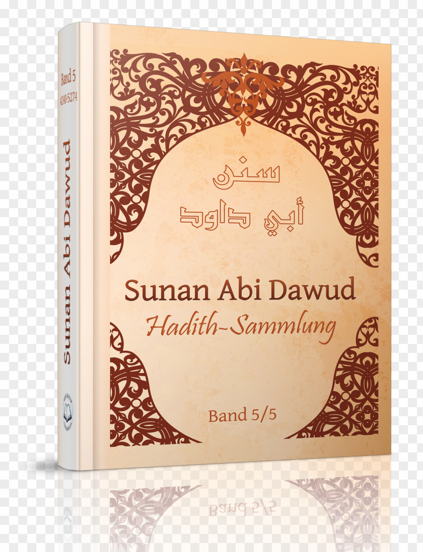 Islam Sunan Abu Dawood Sahih Muslim Qur'an Tafsir Ibn Kathir Sunnah PNG