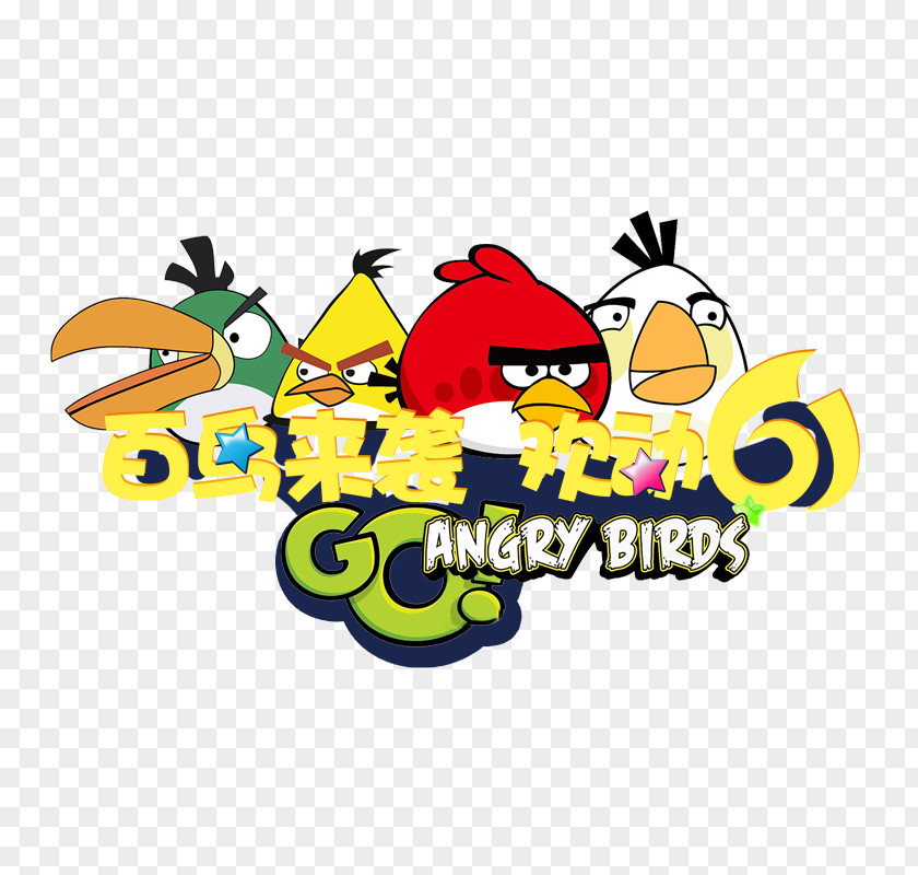 Angry Bird Birds Poster PNG