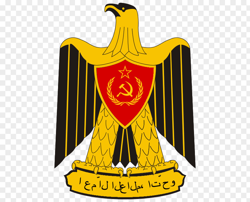 Egypt Coat Of Arms United Arab Republic Federation Republics PNG