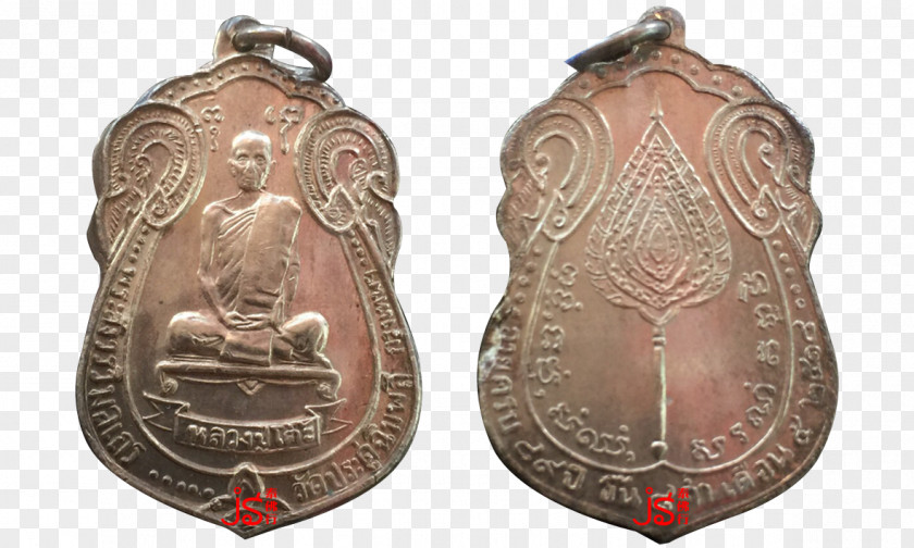 Rian Thai Buddha Amulet Wat Ratburana Thailand Locket Phra Phrom PNG