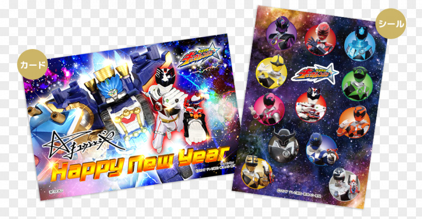 Super Sentai Kamen Rider Series Character Graphic Design Action & Toy Figures PNG