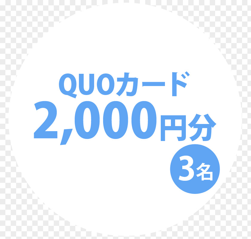 ウルトラマンジード Kyoto Kamagaya Okayama Short Stay Apartment PNG