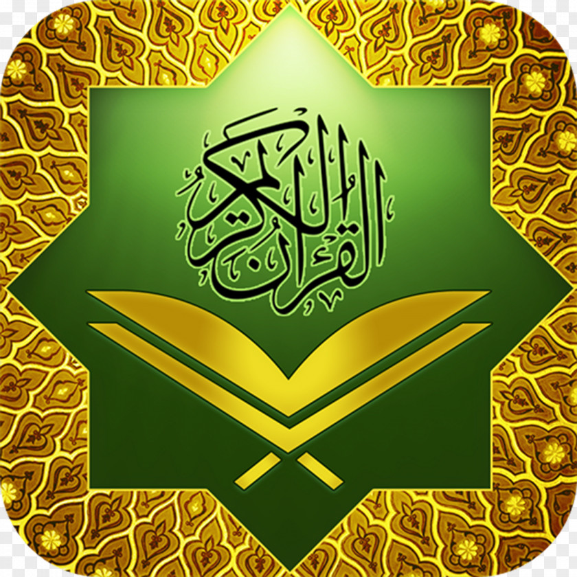 Islam Quran Qari Surah Ayah Recitation PNG