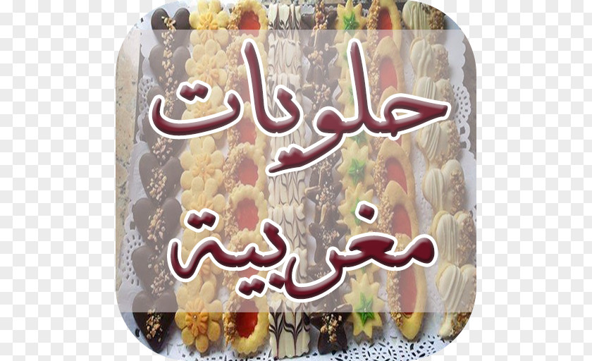 عيد الفطر Torte-M Recipe Cuisine PNG