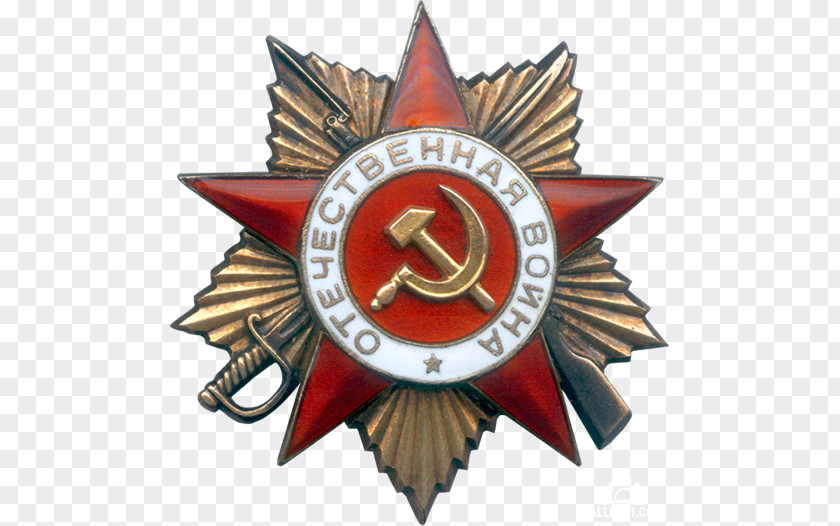 Soviet Union Order Of The Patriotic War Great Red Banner PNG