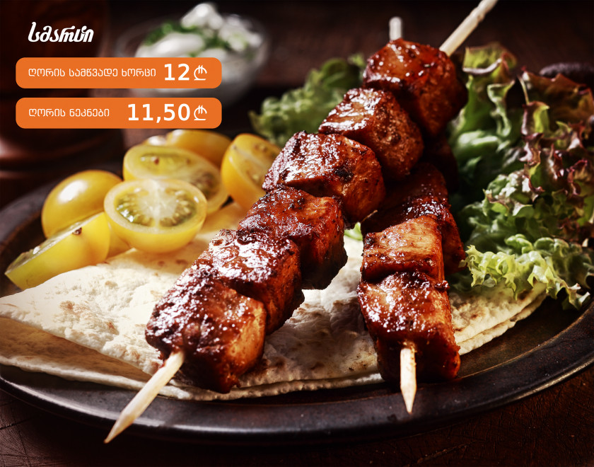 Barbeque Barbecue Grill Vegetarian Cuisine Kebab Indian Food PNG