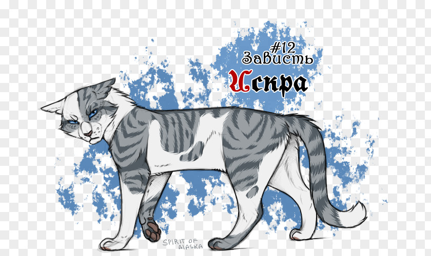 Ivypool Warrior Cat Drawings Whiskers DeviantArt PNG