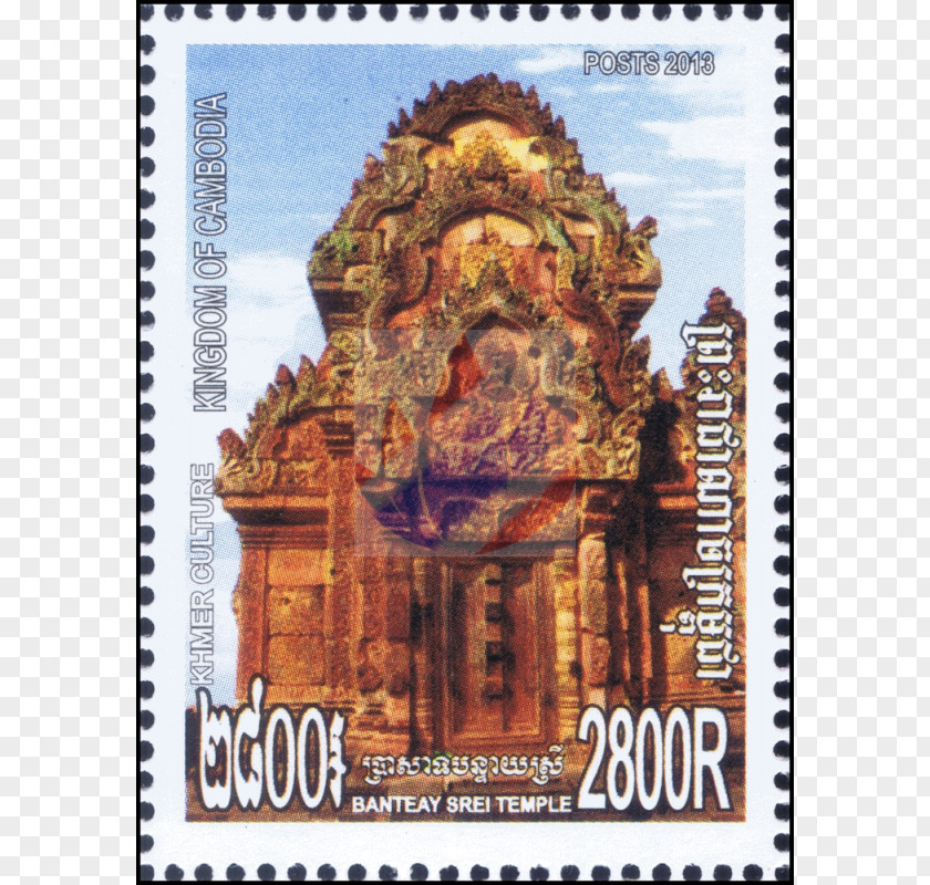 Nebenfluss Der March Banteay Srei Postage Stamps Text Messaging Mail PNG