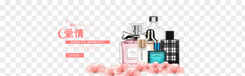 Taobao Perfume Material PNG