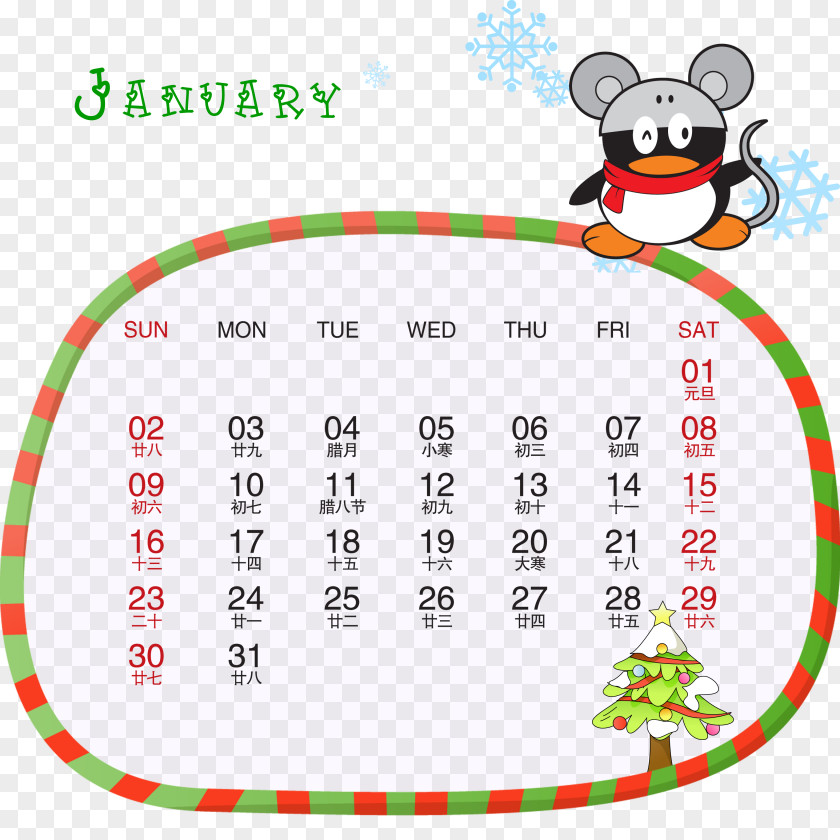 Calendar Template Tencent QQ CorelDRAW Computer File PNG