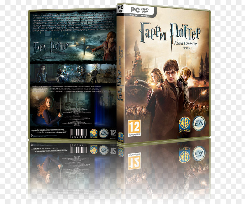 Deathly Hallows Tattoo Harry Potter And The – Part 2 Xbox 360 PlayStation 3 PNG