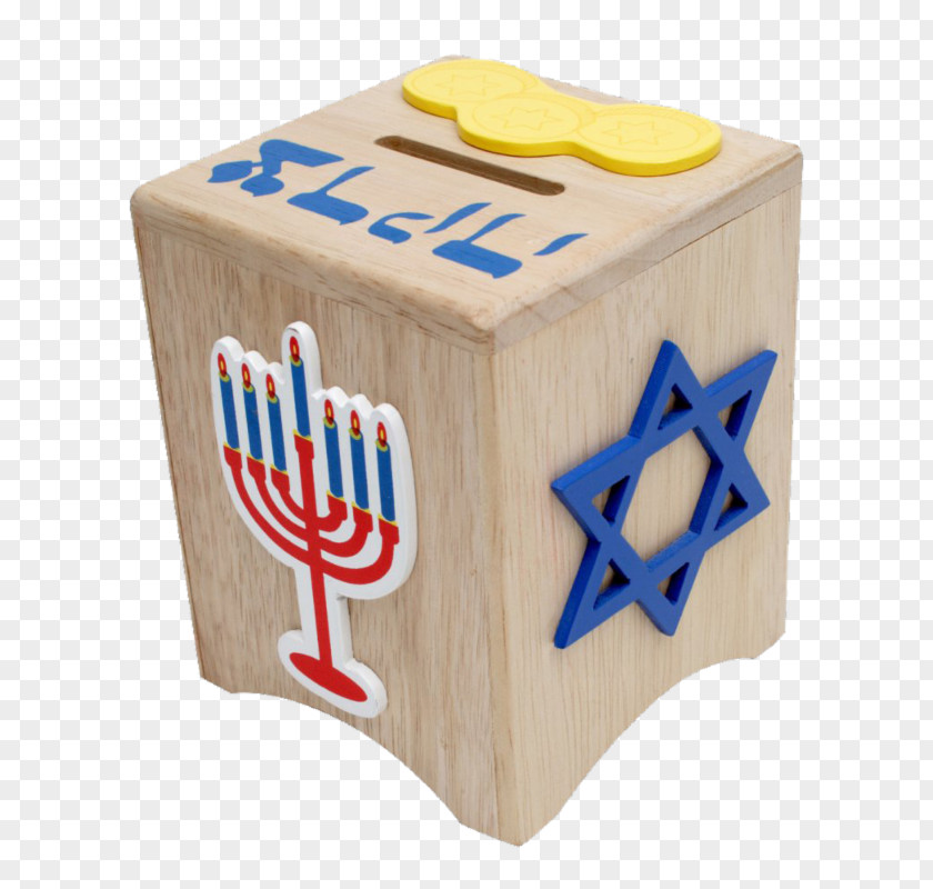 Prompt Box Tzedakah Bar And Bat Mitzvah Judaism Child PNG