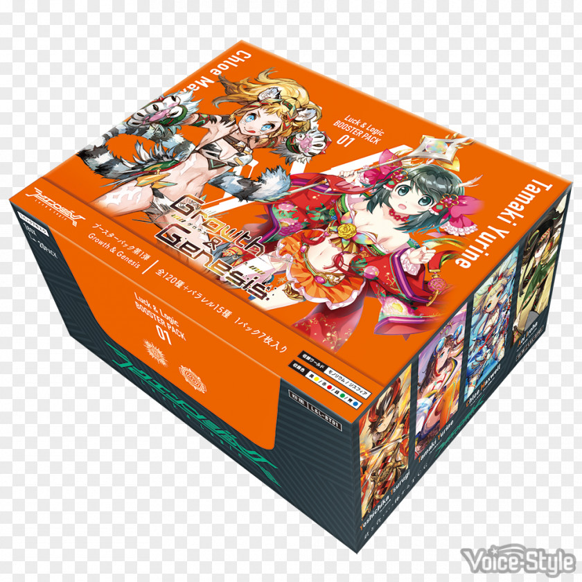 Box Mockup Cardfight!! Vanguard English Bushiroad Collectible Card Game PNG