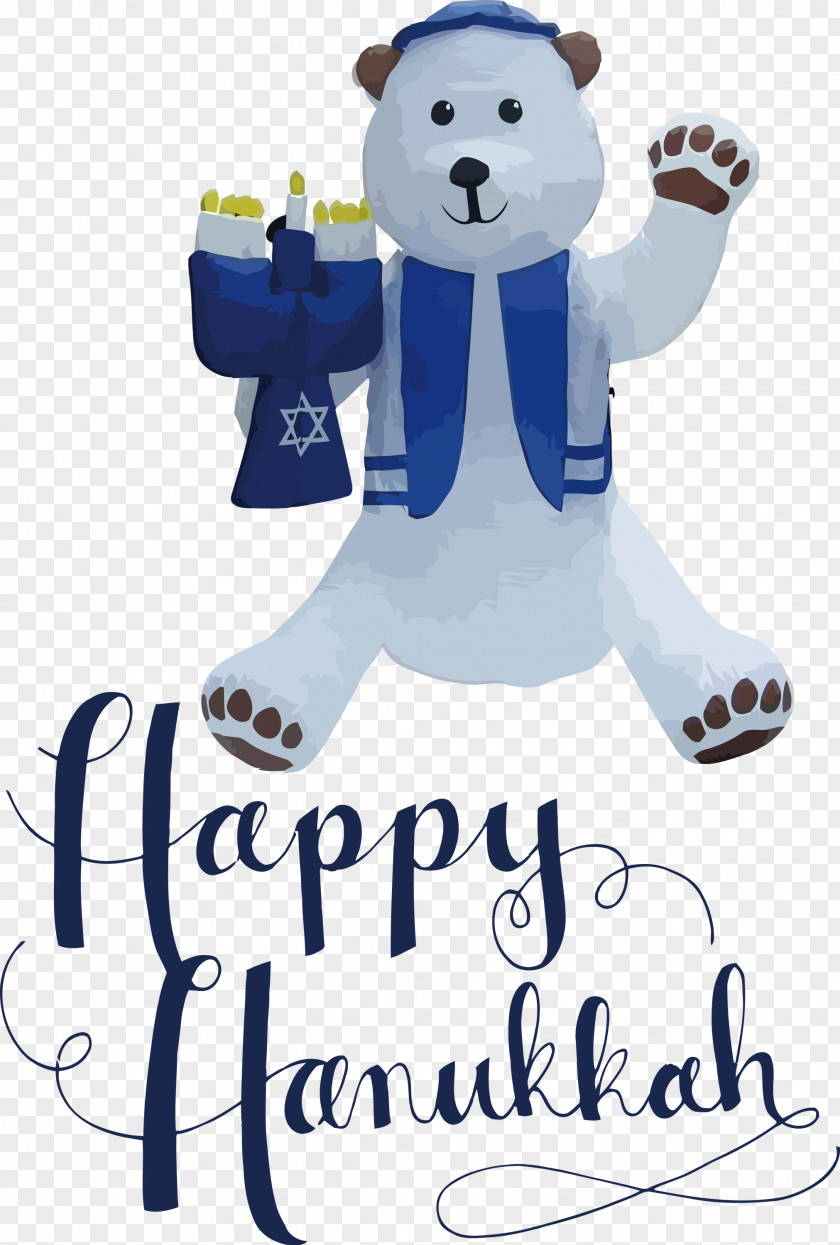 Happy Hanukkah PNG