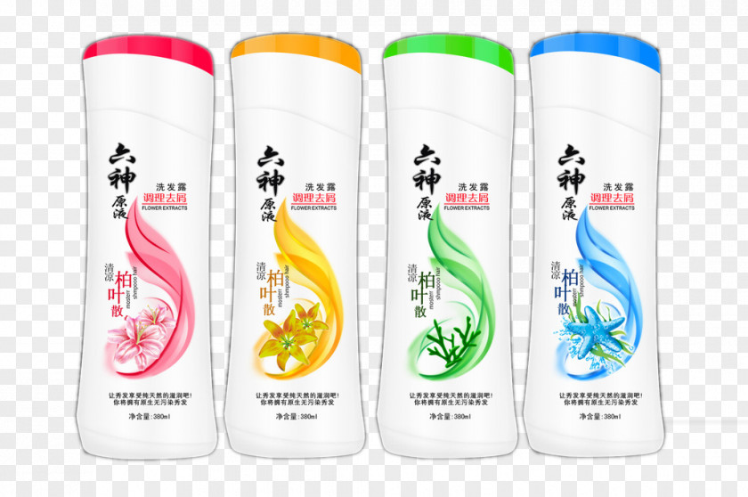 Hair Care Shampoo Shiseido PNG