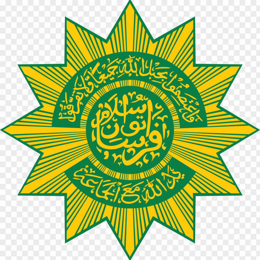 Islam PERSIS Logo PNG