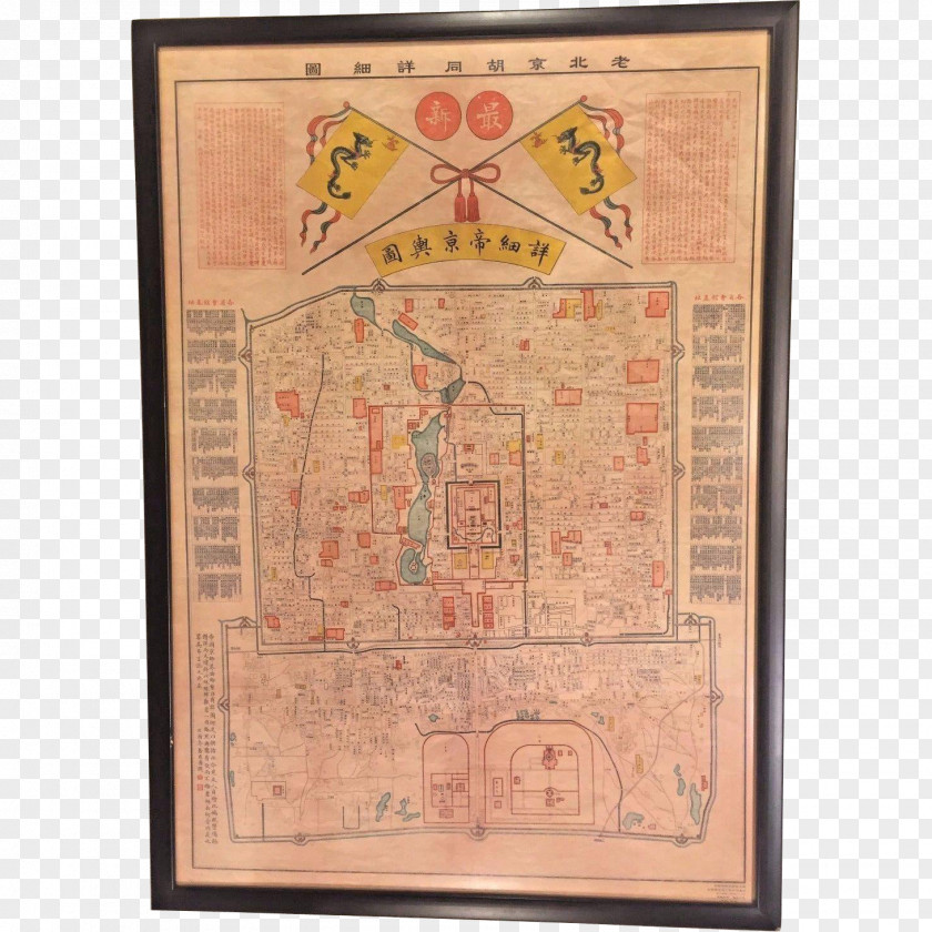 Beijing Forbidden City Qing Dynasty Map Lauhala Ґуансюй Carte Historique PNG