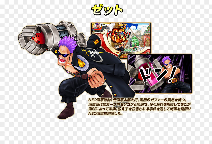 One Piece: Grand Battle! Edward Newgate Gigant AdventureOne Piece Super X From TV Animation PNG