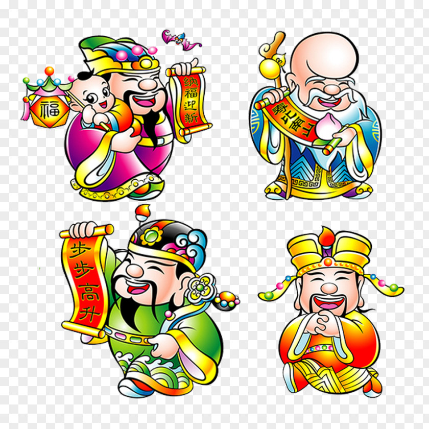 Variety Of God Wealth Caishen Chinese New Year Lunar PNG