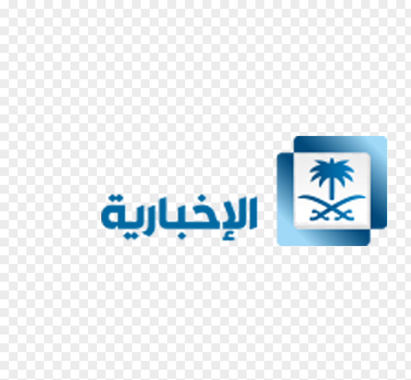 AQSA Television Channel Streaming Media Live Al Arabiya PNG