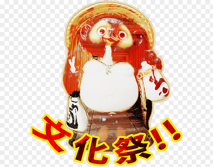 Cultural Festival Cartoon Character Japanese Raccoon Dog Fiction Font PNG