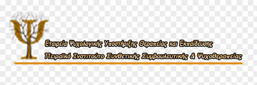 Immediately Open For Looting Activities Psychotherapist Clinical Psychology Counseling Mental Health PNG