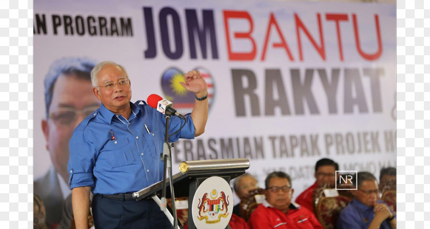 Najib Banner Championship Recreation Job PNG