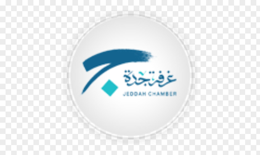Business Jeddah Chamber Of Commerce & Industry Service غرفة جدة Organization PNG