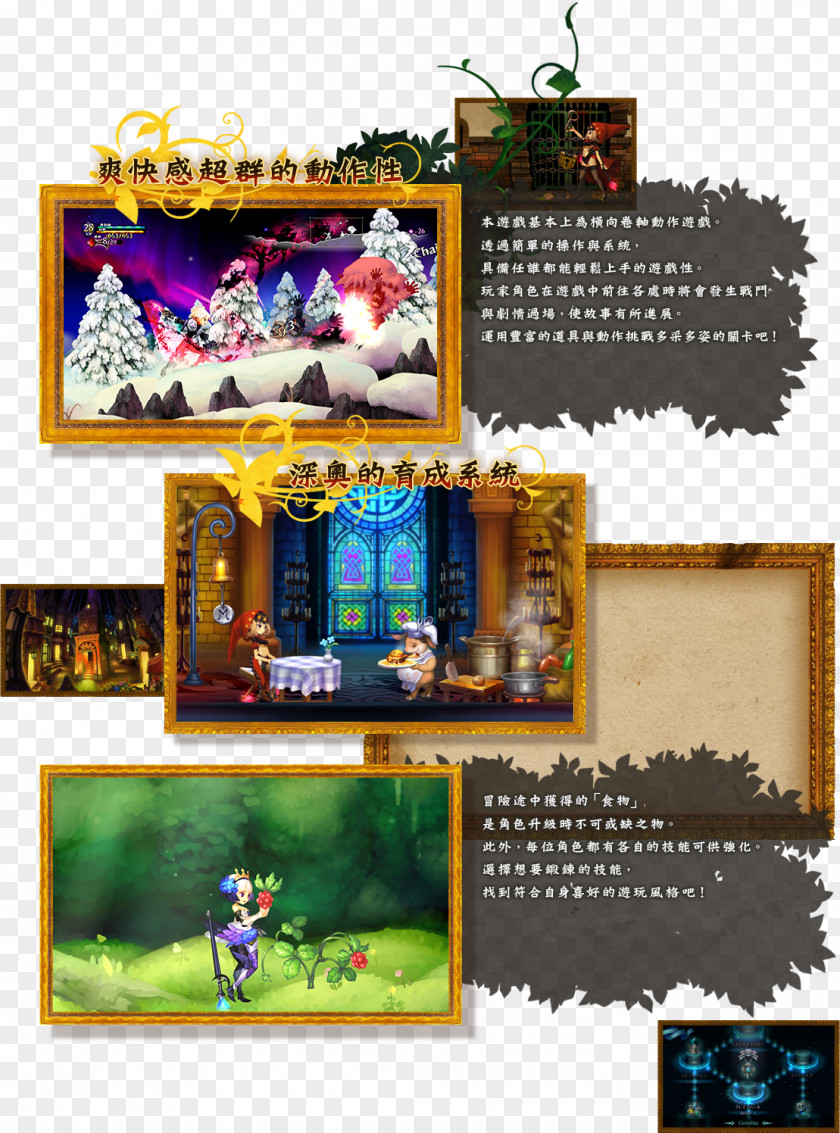 Odin Sphere Sphere: Leifthrasir Dragon's Crown Vanillaware Action Game PNG