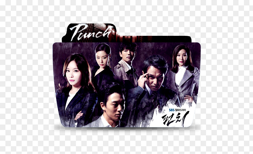 Korean Drama Punch Kim Rae-won PNG