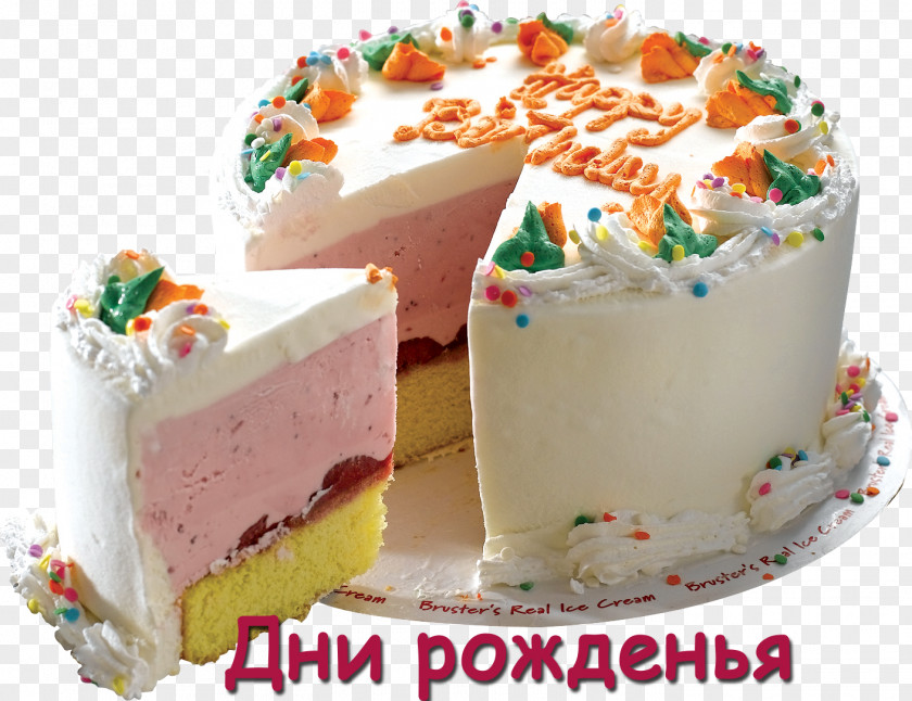 Birthday Cake Wish Happy To You Wedding PNG