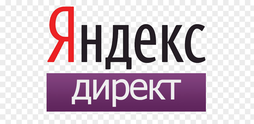 Google Computing Yandex.Direct Logo Рекламна мережа Яндекса Advertising PNG