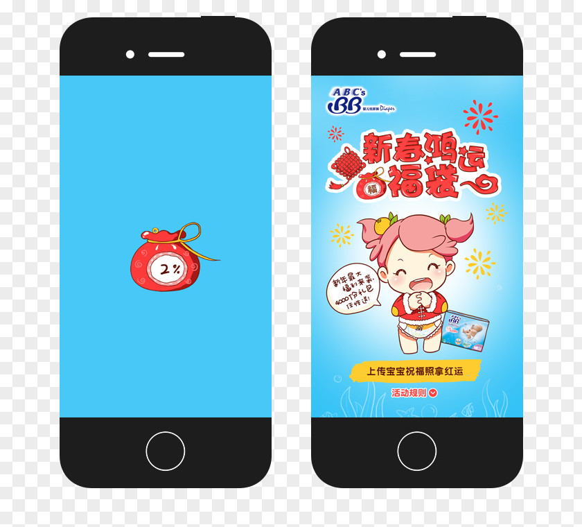 Lol Cdr Mobile Phone Accessories Cartoon Phones Font PNG