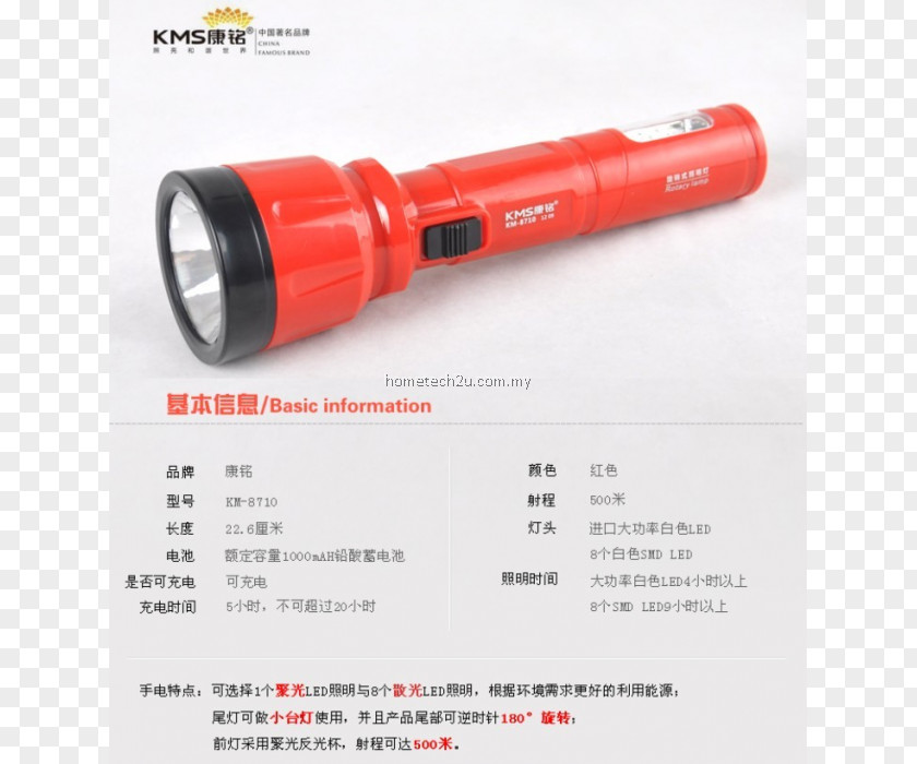 Flashlight Light-emitting Diode Tactical Light Lamp Fixture PNG