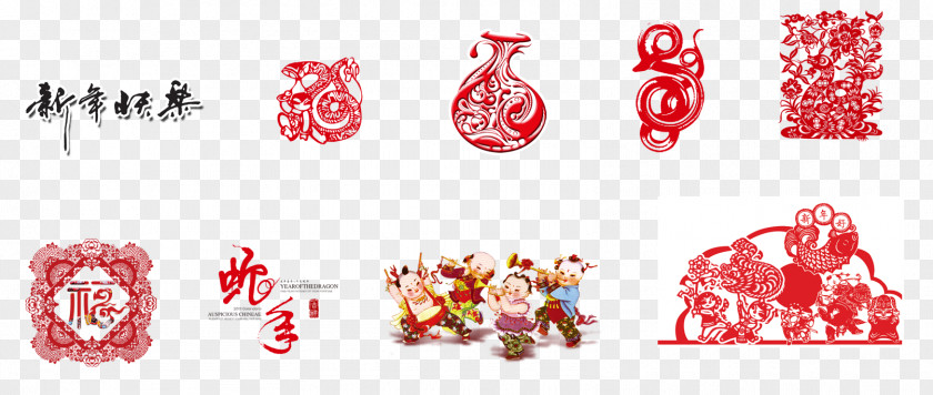 Happy New Year Decoration Chinese Paper Cutting Papercutting PNG