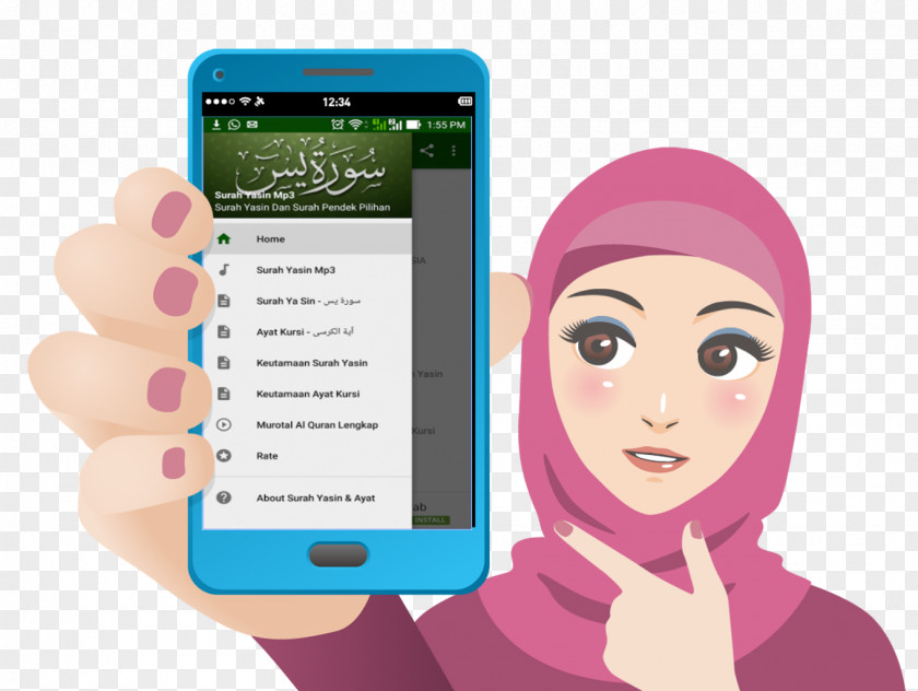 Android Ya Sin Juz' Maryam PNG