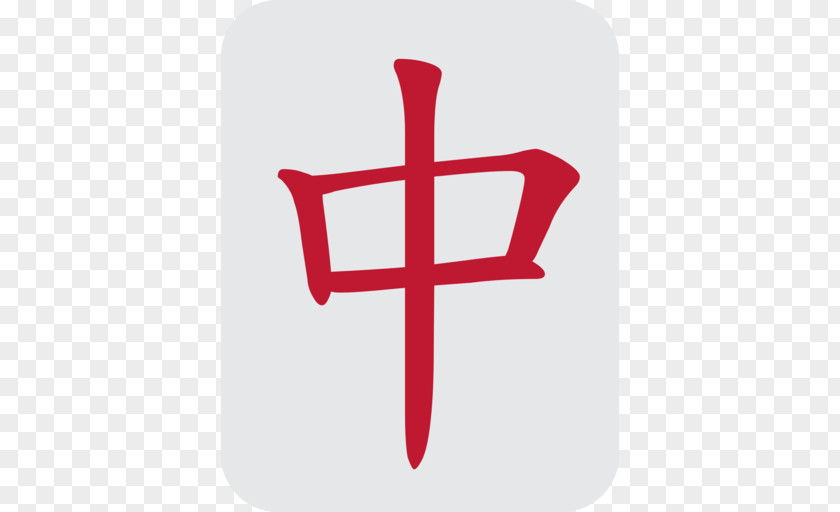 Japan Chinese Characters Kanji Loyalty PNG