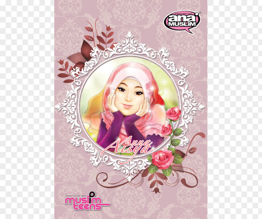 Islamic Shopping Picture Frames Pink M PNG