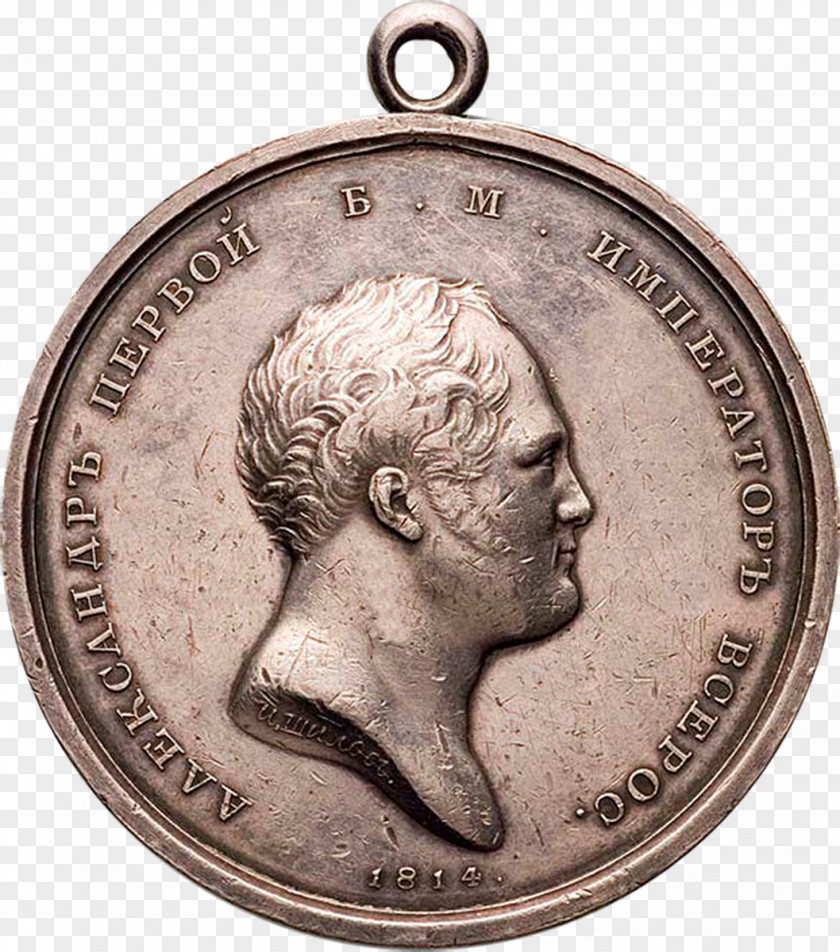 Medal Bronze Медаль «За усердие» 