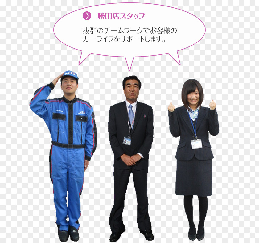 Suit Outerwear Uniform Formal Wear Clothing PNG