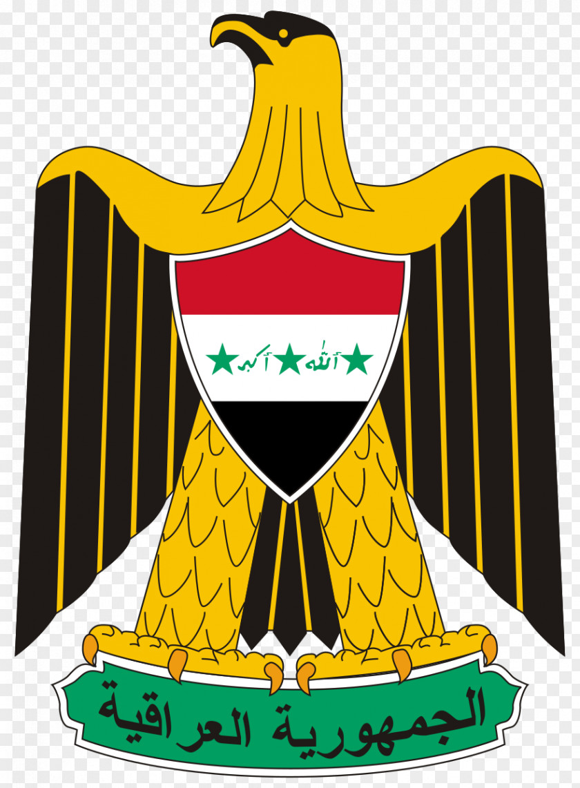 Iraq Coat Of Arms Flag Eagle Saladin PNG