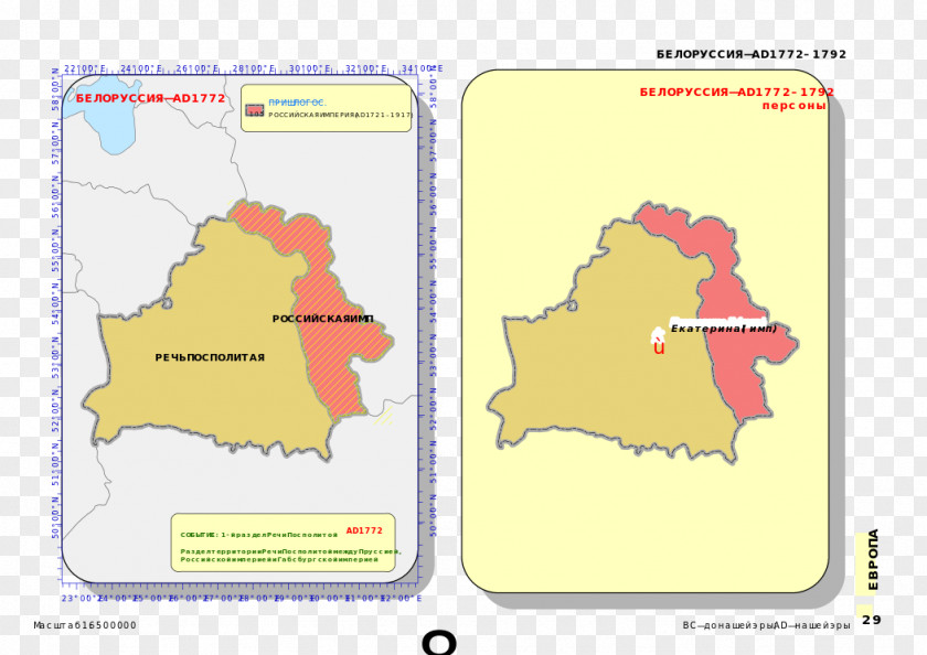 Map Line Angle Ecoregion Tuberculosis PNG