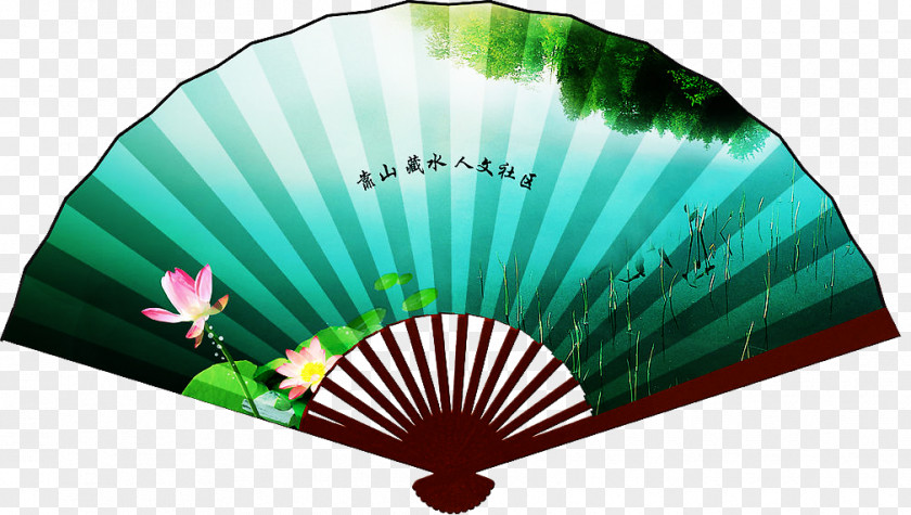 China Hand Fan Paper PNG