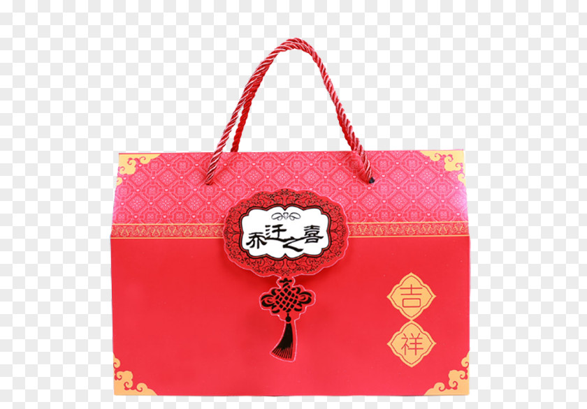 Housewarming Candy Box Tote Bag Paper Tmall PNG