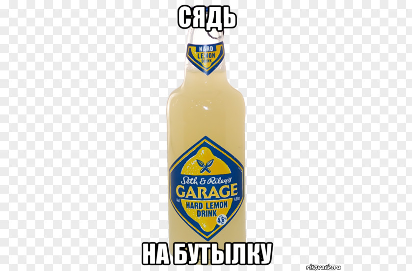 Beer Garage Lemon Alcoholic Drink PNG